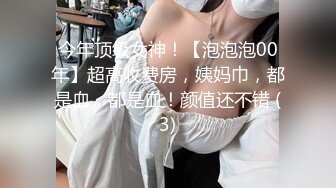 【全網推薦】【定製福利】清純學生妹白絲製服兔女郎製服自慰定製福利 外表清純可愛內心風騷無比～5V高清原版 (4)