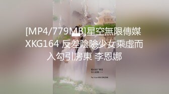 [MP4]顶级高端外围，五星级酒店私约，C罩杯美乳，共度鱼水之欢，香艳刺激