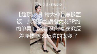 【彤姨在线中】甜美御姐30岁的女人，就要放肆地玩户外车上吃鸡内射不过瘾，家中黑丝情趣再迎大鸡巴 (3)