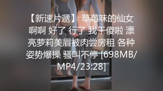 麻豆传媒 mpg-0094 羞涩女儿越添越骚-雪千夏