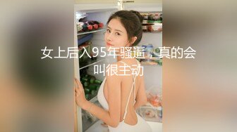 商场女厕惊现偷偷自玩闷骚店员 圆润的洞口和充血肉核真想扑上去