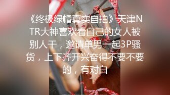 STP32083 西瓜影视 无套后入鲜嫩蜜桃学妹 性感诱人白虎欲罢不能 吸吮抽射精液灌满阴道 无比上头