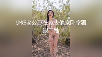 【尤物御姐✨超颜值极品】大街上更刺激，黑丝已经被撕破，老婆已经被弄爽，极品身材高挑黑丝御姐，绿帽老公找单男艹性瘾娇妻 (5)