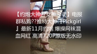 STP30123 清纯美少女刚下海！文静乖巧卡哇伊！脱光光娇小身材，嫩穴掰开特写，展示身材极度诱惑