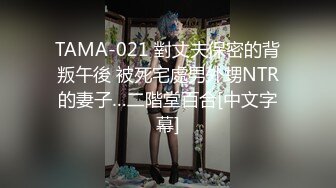 【超顶❤️鬼父偷吃】女儿婷宝✿ 梦想成真终于内射了宝贝女儿 紧致的白虎蜜穴 鲜嫩小缝吮茎榨汁 内射满满的父爱