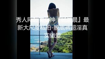 色情主播 运动老师 (2)