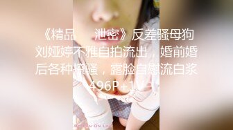 【自整理】新交的女友白白嫩嫩的，各种姿势都解锁了，像个鸡巴套子真TM耐操【169V】 (125)