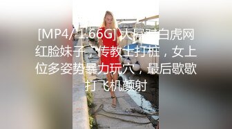 [MP4/3.14G]推特炮神【 床上战神床下失魂】约炮啪啪福利合集