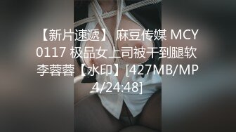 小女朋友豹纹情趣内衣爆操