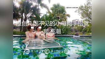 [MP4/237MB]2023-3月最新精品泄密 青海师范大学眼镜反差婊马钰欣与男友性爱视频流出