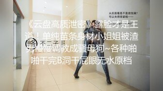 最新购买分享海角社区大神侄女游游乱L侄女后续2-戴摄X眼镜偷拍操侄女全过程