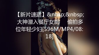 [HD/2.0G] 2024-06-24 MTH-0108 麻豆傳媒 巨乳學妹反差母狗