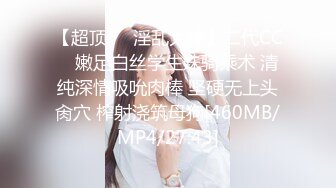 STP18469 极品外围女神，黑丝情趣近景展示，苗条温柔配合，各种姿势角度完美疯狂啪啪