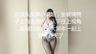 【新片速遞】极品御姐、年轻妈妈，脸蛋漂亮，奶子浑圆美丽，按摩阴蒂就开始发情，这么骚惹得龟头充血！[842M/MP4/01:07:51]