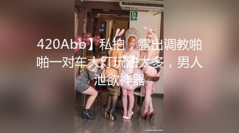 [MP4]果冻传媒-童顔女秘堕落日记 渴求巨屌深插一线美鲍 美乳女神谢语彤