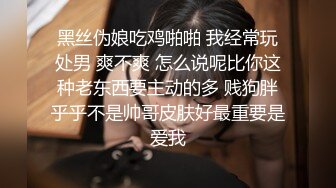 sex哥国庆约炮身材超棒的海归妹子,极品小骚货多姿势调教啪啪