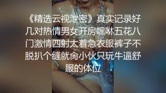 商场女厕洞中偷窥多位年轻的美少妇