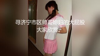 [MP4]STP26880 萝莉少女 萌新极品网红美少女▌元气兔▌侍奉旅行者甘雨 馒头穴紧致白虎采精 把你的精液都射给我 VIP0600