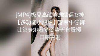 深圳夫妻元旦活动2