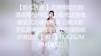 性药发作 开始后入肥臀