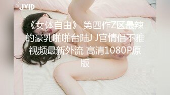 巨乳少妇 身材超丰满 奶大逼肥 吃鸡乳交 被眼镜胖哥无套输出 奶子哗哗