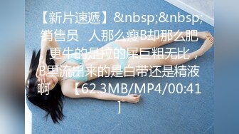 STP34232 颜值能让人中毒很深的 高颜值高档女神，大胸高挑身材，放外围圈也要5K起步，女神和她小鲜肉男友日常啪啪