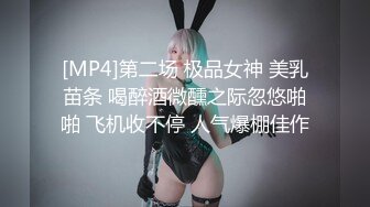 【极品性爱企划】哆彩次元 游戏陪玩萝莉为业绩下海 特殊交易3P服务 被前后轮番操穴 爽翻脸蛋精湛美少女