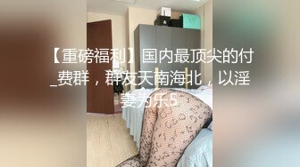 [原创] 能不能别让我哥知道阿，求你了【看简 介同城免费约炮，免费！】