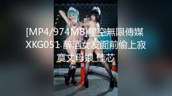 [MP4/ 919M] 乖巧的小少妇露脸让大哥在镜头前肆意玩弄，给狼友展示逼逼舔蛋蛋吸大屌