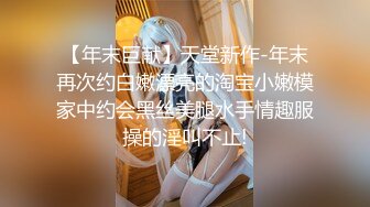 【自整理】OnlyFans——Greybeauty 在闺蜜家的厨房和她老公做爱  最新付费视频【535V】  (381)