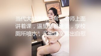 推特60W粉丝网黄潮妹「kitty」露脸性爱私拍 第一次戴着眼镜被大鸡巴抽插真的好反差2