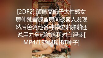 CD大师商场尾随偷拍几个美女裙底风光??白裙美女粉内正面蕾丝花纹微透