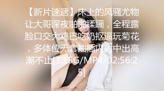 [MP4/ 754M] 大奶美女 身材超好 细腰大肥臀 被大肉棒无套猛怼 白虎鲍鱼 射了满满一肚皮