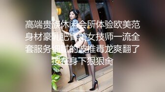 约性感长腿牛仔裤妹子