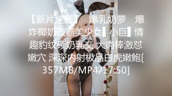 [MP4/ 598M] 漂亮美女 爸爸快进来 啊啊 用力操我 妹子身材不错 大奶子 稀毛粉鲍鱼 被各种怼