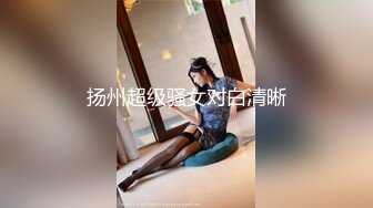 【酒店摄像头】未曾流出的小众房型，心机婊丝袜勾引 (1)