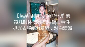 大学女厕全景偷拍多位漂亮的小姐姐嘘嘘各种各样的美鲍鱼完美呈现 (12)