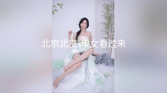 【MP4/HD】麻豆传媒 MD150-2 疫情下的背德假期 师生篇 季研希