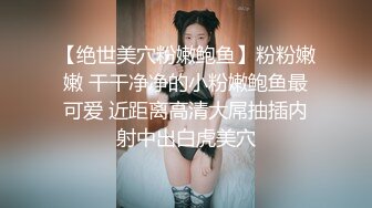 软萌甜美反差小仙女『柚子猫』❤️性感黑丝JK学妹自己抱紧双腿让大鸡巴学长插小蜜穴，把清纯学妹操成淫荡小母狗