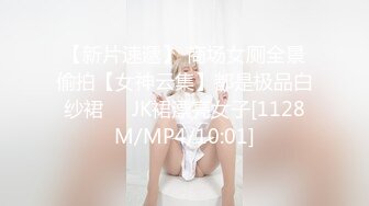 [MP4/699M]2/13最新 半夜被吵醒偷窥隔壁同居情侣爱爱足足半小时VIP1196