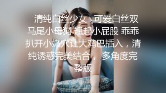 [2DF2] 她还乖乖的吞了精液。美女模特空姐护士3p大学台湾swag巨乳国产.[MP4/127MB][BT种子]