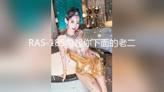 【核弹 爆乳女神】91情深叉喔 兄妹乱伦之妹妹看AV自慰被发现 肉偿封口 巨乳波交美妙酮体 狂肏蜜穴内射淫精