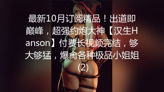 【AI换脸视频】刘亦菲  永远不会结束的中出