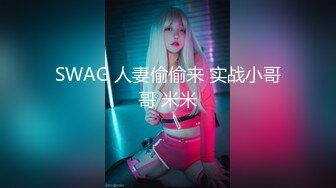 【极品稀缺 破解摄像头】JK风小姐姐更衣间拿手机自拍 多角度偷拍