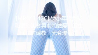 漂亮美女吃鸡上位