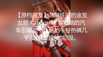 【骚宝】 偷拍 中医SPA人妻求诊抠穴喷水 操出白带潮吹！~~-来位人妻 诊疗到胸部 看是否有硬块 一直柔乳