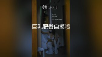 [原創錄制](sex)20240130_泛黑的水蜜桃子