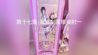 【新片速遞】 大奶美眉 被大鸡吧无套输出 这粉嫩大水逼能操上一回也是荣幸 妹子好害羞 挡住脸都不好意思叫[127MB/MP4/01:45]