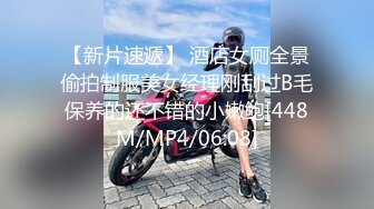 STP14494 两个超嫩的小姐姐 那个平乳小姐姐非常嫩非常漂亮 给这个猥琐的胖子干了好可惜呀 旁边还有个拍照的作旁白