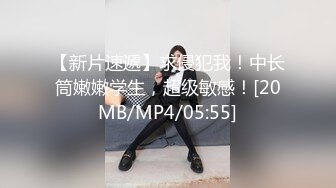 黑短裙黑丁内极品美女